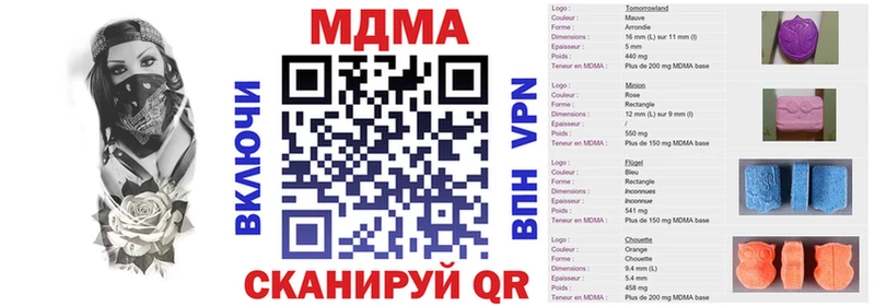 omg ссылки  Киреевск  MDMA кристаллы 