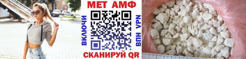 блэк спрут рабочий сайт Киреевск МЕТАМФЕТАМИН Декстрометамфетамин 99.9%