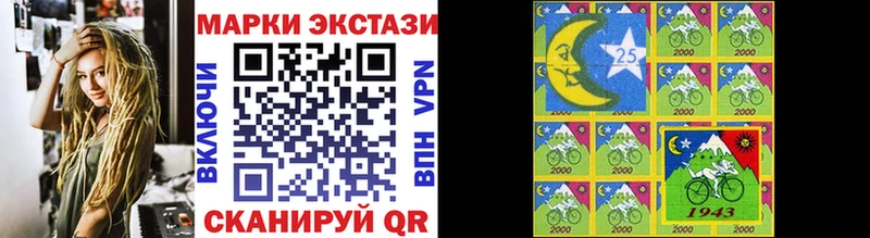 Марки 25I-NBOMe 1,8мг  Киреевск 