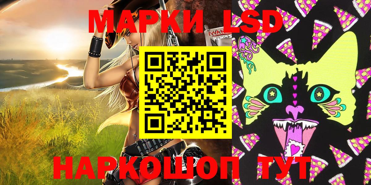 Марки 25I-NBOMe 1500мкг  цена   Наркотические марки  Киреевск  Вход с VPN  Марки 25I-NBOMe 1500мкг 