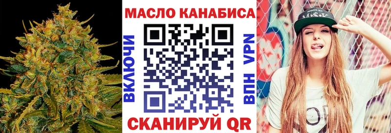 Дистиллят ТГК жижа  кракен ONION  Киреевск  где купить наркоту 