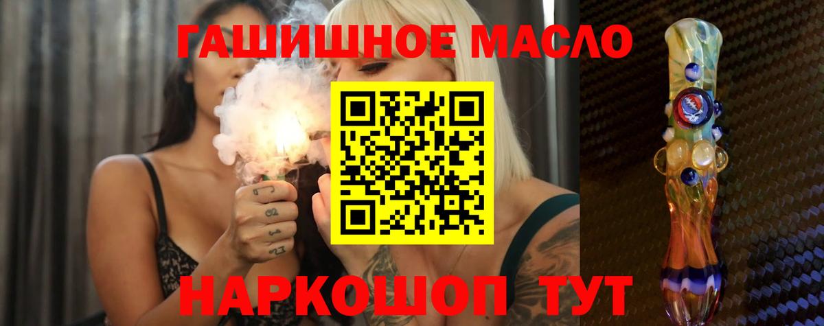 Киреевск  ТГК вейп с тгк  Вход с VPN 