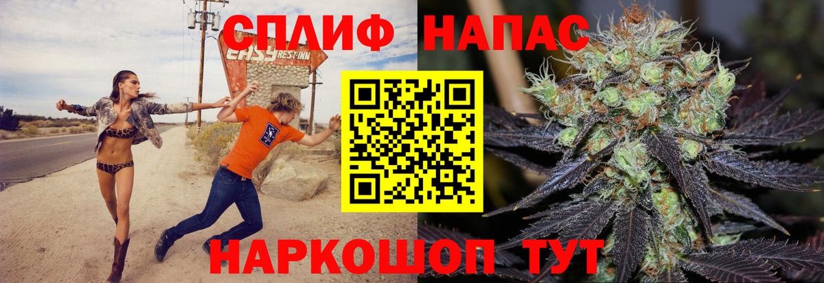 Марихуана LSD WEED Киреевск