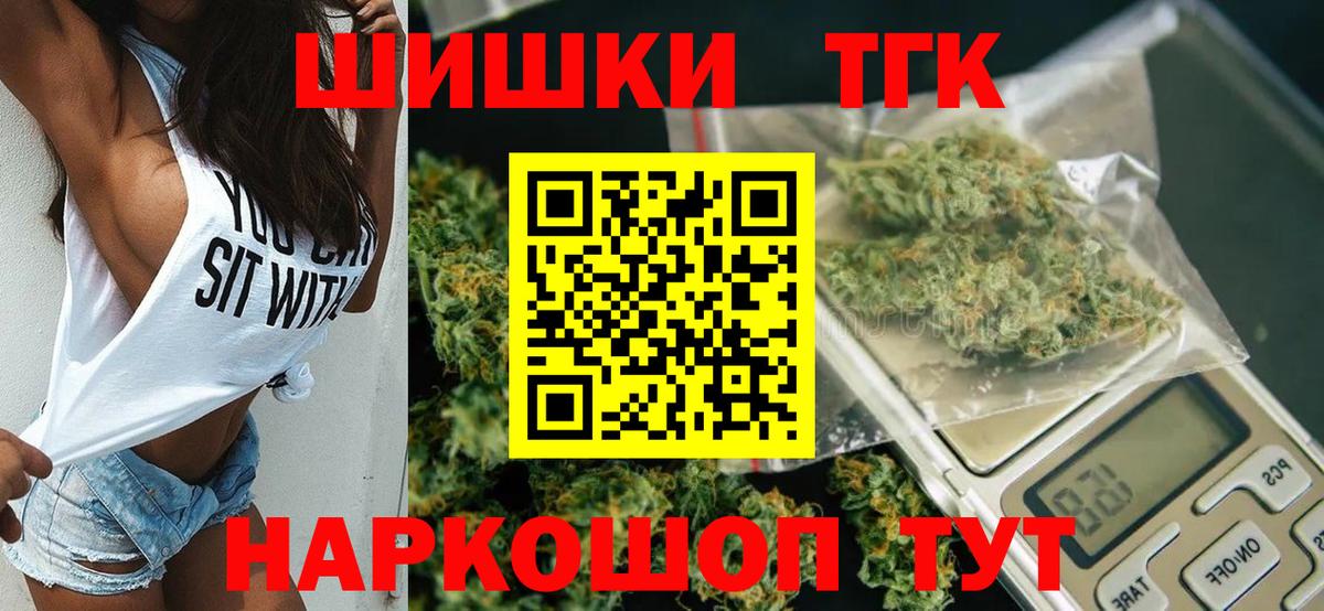 Марихуана SATIVA & INDICA  МАРИХУАНА Bruce Banner  Бошки марихуана гибрид  Канабис Amnesia  Киреевск  Вход с VPN 